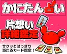 片想い詳細占い│本音と今後のご縁の流れを視ます 3000字＊質問2つOK！濃密鑑定で隣に並ぶ未来へ縁結び♡ イメージ1