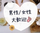 心身の不具合。朝起きることが地獄な状態。共感します お話相手/心や体の問題/うつ/疲労/疾患/食事制限/治療 イメージ2
