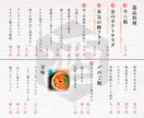 飲食店様向け！メニュー表作成致します 新規OPENやメニュー表のリニューアルに！ イメージ2