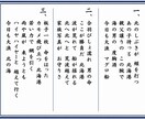 演歌JPOPの作詞ます 心に響く歌詞をお届けします！よろしくお願いします！ イメージ1