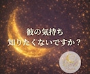 年下・不倫・複雑恋愛｜彼の気持ち今後を読み解きます 誰にも言えない恋のヒントをお伝えします イメージ2