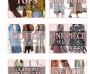 ECサイト・アパレル通販等おしゃれバナーを作ります おしゃれなファッションバナーならお任せ！ イメージ4