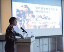売上と信頼につながる「印象・魅せ方」研修を行います 〜接客・外見・立ち居振る舞いを整える〜 イメージ1