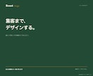 小さなお店の相談しやすいホームページを制作します 名刺・SNSから相談まで、分かりやすく整えます イメージ4