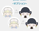 かわいい量産SDキャラを作成します かわいいミニキャラ/お手頃価格のメニューです イメージ2