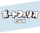 高品質！SNS動画・配信等のサムネイル作成致します 最短1日！ご想像通りに制作します！ イメージ2