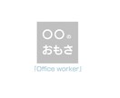 ロゴ・名刺制作。「シンプルに伝える」を提案します ラフなやりとりでリラックスした打ち合わせが可能です！ イメージ5