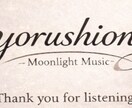音楽アーティストが手がけるオリジナル楽曲制作します あなたのイメージを形にします（初音ミク対応） イメージ14