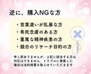 人生好転・婚活の不安解消・お悩みお聞きします 婚活の進め方に迷ったら・現役婚活アドバイザーがお応えします♪ イメージ8