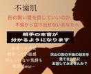 形の無い恋愛。既婚者の心理をアドバイスします 沢山の不倫とその結末を見てきた私が経験を元にアドバイスします イメージ1