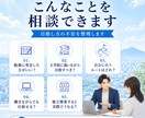 税理士試験の受験相談に乗ります ～現役の税理士が自身の経験をもとに相談対応します～ イメージ3