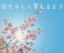 会社の人間関係、パワハラやモラハラも聞きます 大企業メーカー勤務を６年。酸いも甘いも知った私がお答えします イメージ1