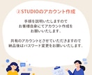 カフェ・飲食店特化‖名刺代わりのHPを制作します 小さなお店に最適なSTUDIOで作る高品質ホームページ イメージ6