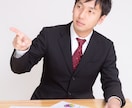 住宅業界で働く人！の相談・雑談・愚痴など承ります 住宅業界で営業・設計・現場・リフォーム全ての経験を持つ建築士 イメージ8
