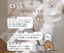 現役オタクが翻訳！自然で伝わる韓国語翻訳します ファンレターからカトクまで！大切な想いを自然な韓国語へ✨ イメージ1