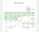 塾のLINE入退室通知・学習記録アプリを作成します GAS×LINE連携。設定まで代行します！ イメージ4