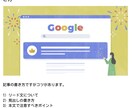 放置系ブログで収益柱を増やす方法を教えます 初期80記事のち2年間で20記事追加 イメージ10