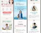 集客につながる高品質LPを作ります 制作会社がハイクオリティなLPを低価格で作成します イメージ2