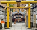 大金運｜須佐之男命の力で金運の停滞を祓い清めます 金運超覚醒｜あなたが貧困を脱出する極秘儀式を実施します イメージ5