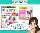 画像が9割❗️目を引く❗️お好みの商品画像にします ✅目立つ画像として✨公式ガイドブック✨に掲載されました❗️ イメージ2