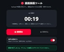 どんな動画でも保存できる画面録画ツール売ります PC・スマホ対応ダウンロード画面録画キャプチャツール イメージ2