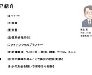 つみたてNISAの不安や疑問などなんでも解消します 20年後の自分がきっと感謝するそんな制度がつみたてNISA イメージ2