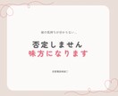 恋愛の悩みにやさしく寄り添います 短い時間から長い時間まで。想いを、やさしくほどく時間。。 イメージ1