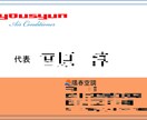 企業、商店等のイメージにあったロゴマーク作成します 満足して頂くまで何度でも手直し！ イメージ4
