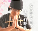 ツインレイ・統合・彼の気持ち心の奥底を霊視します 強力縁結び・ご祈祷✨霊感霊視鑑定❗守護霊様の言葉伝えます✨ イメージ9
