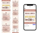 ヘッダー・SNS用などWEB画像を制作します 最短！最安！修正無制限で承ります。 イメージ8