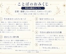 恋や仕事に迷うあなたへおみくじ鑑定を届けます タロット×数秘術｜500円・24時間以内にお届け イメージ2