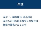 LINE公式アカウントの友だち増やしますます アカウントの友だちをお得にゲット！ イメージ7