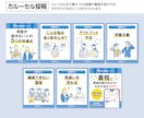 Instagram投稿・広告画像をデザインします クリック・保存・集客につながるデザインをご提案！ イメージ4