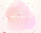 Instagram投稿用テンプレ10枚作成します ふんわりピンクで統一感UP♡美容・サロンにぴったり！ イメージ5