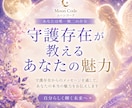 守護存在が教える本当の魅力をお伝えします 月のエネルギーと繋がり、まだ気づいていない魅力を伝えます。 イメージ1