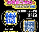 量産型♡メンカラ別お名前うちわ【青】作成します ライブやイベントで使える量産型うちわ♡ イメージ1