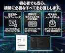 即日【最速•最安値】 LINE自動Botを作ります ChatGPT × LINE Bot 構築サービス イメージ8