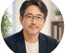 今すぐ｜仕事の悩み・愚痴、すべて優しく聞きます 仕事・人間関係・他で悩み苦しんでいる方、お気持ちを整理します イメージ1