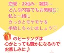 お試しOK❣今感じている心のモヤモヤクリアにします セラピストmamiがあなたの心に寄り添います イメージ2