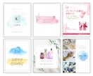 ナチュラルおしゃれな世界観♡惹かれる画像作ります 素材がなくても大丈夫！大人可愛いバナー・ヘッダーをお届け♪ イメージ8
