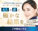 女性向けバナー・ヘッダー等を制作します 女性向けデザインで集客したい方へ｜修正無制限＆３名様限定価格 イメージ3