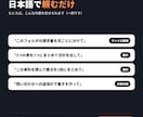 初心者向けClaude Codeの使い方を教えます 非エンジニア向け入門｜コマンド不要・Windowsも安心 イメージ4