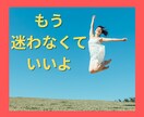 心が軽くなる“今すぐ幸せ習慣”カウンセリングします 頑張らなくても愛される、心を整える小さな習慣 イメージ1
