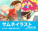 MV・歌ってみた用の世界観イラストを制作します 物語性や空気感を大切に、印象に残る一枚を丁寧に制作いたします イメージ1