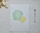 書道歴10年以上の書道家が命名書を書きます ”伝統”と”可愛さ”を融合させた”贈りたくなる命名書” イメージ4
