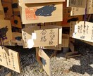 3月まで！！京都市の北野天満宮に代行参拝します ポジティブ覇気で大学受験に臨めるよう祈願絵馬奉納します！ イメージ9