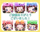 残り7名様限定価格◎かわいいスタンプ描きます 3点セットで3000円◎TikTok・Twitchなど♪ イメージ7