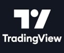 TradingViewのインジケーターを作成します Tradingviewのインジやストラテジーを作成します。 イメージ1