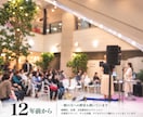 50分お試し体験｜コーディネートの意識が変わります 似合う服が分からない方へ　プロが教える「魅せ方」のレッスン イメージ3