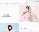 おしゃれな１ページつくります はじめての方も安心してお任せください! イメージ3